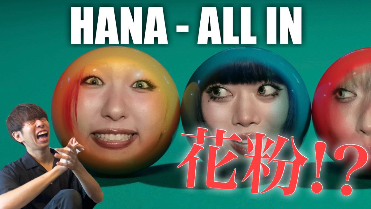 ずし (@zushi_kaze) / Posts / X