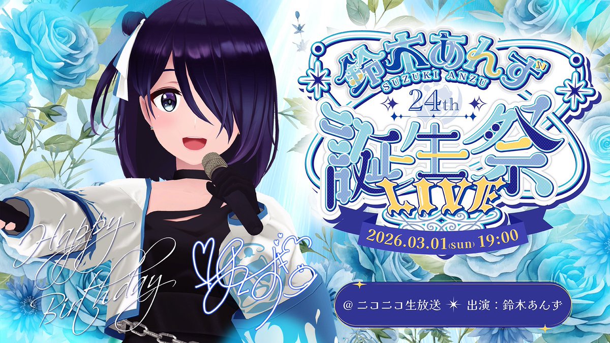 鈴木あんず Anzu Suzuki（えのぐ） tweet media