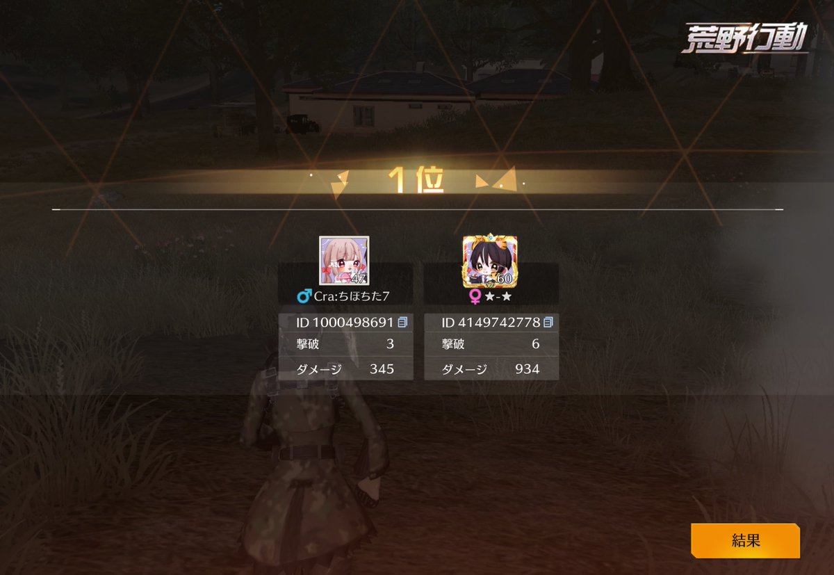 なすび tweet media