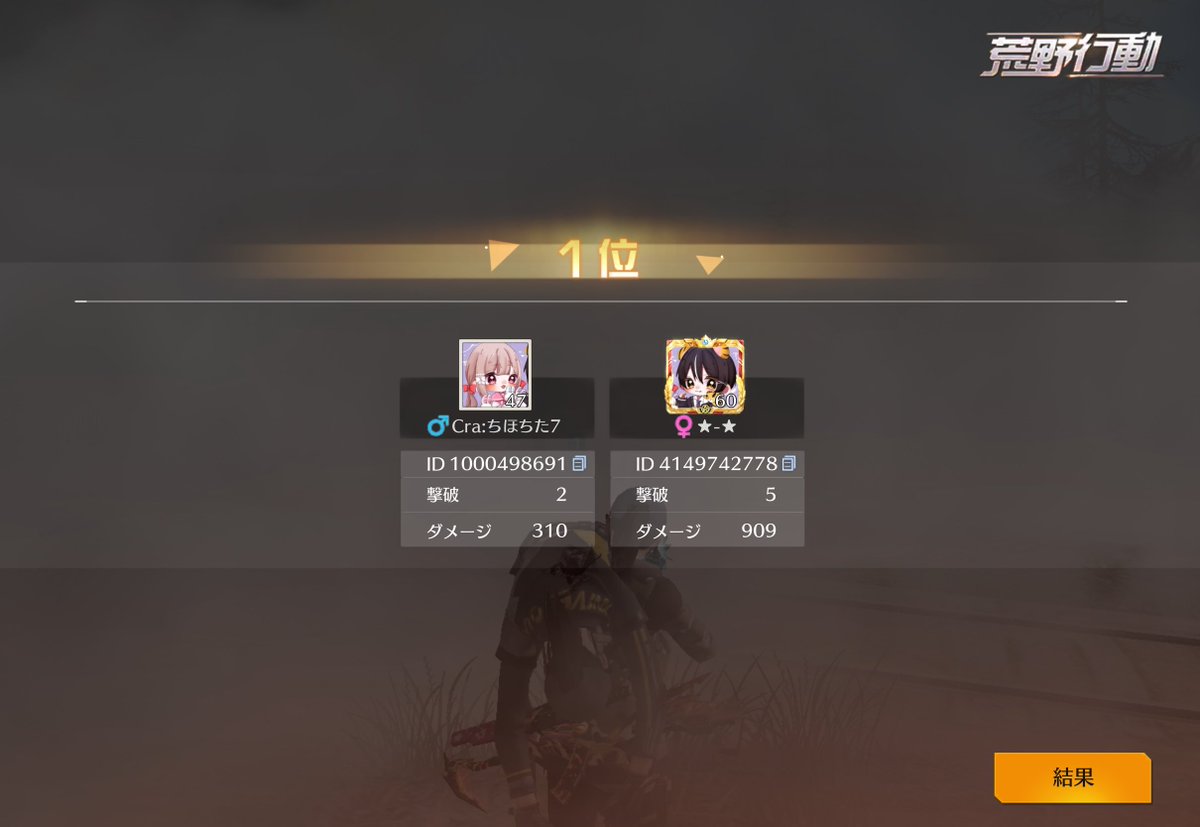 なすび tweet media