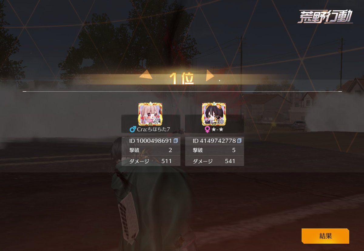 なすび tweet media