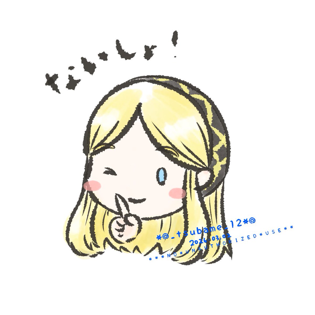 つばめ🐧🪹 (@_tsubame_12) / Posts / X