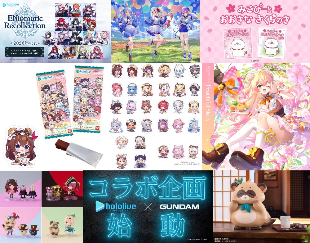 ✍️本日発表の新情報まとめ】 ✓🌸 絵本『みこぴーと おおきな さくら