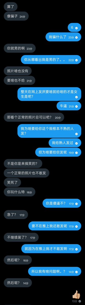 还有正常人类吗…☠️ https://t.co/lANyKzBka9
