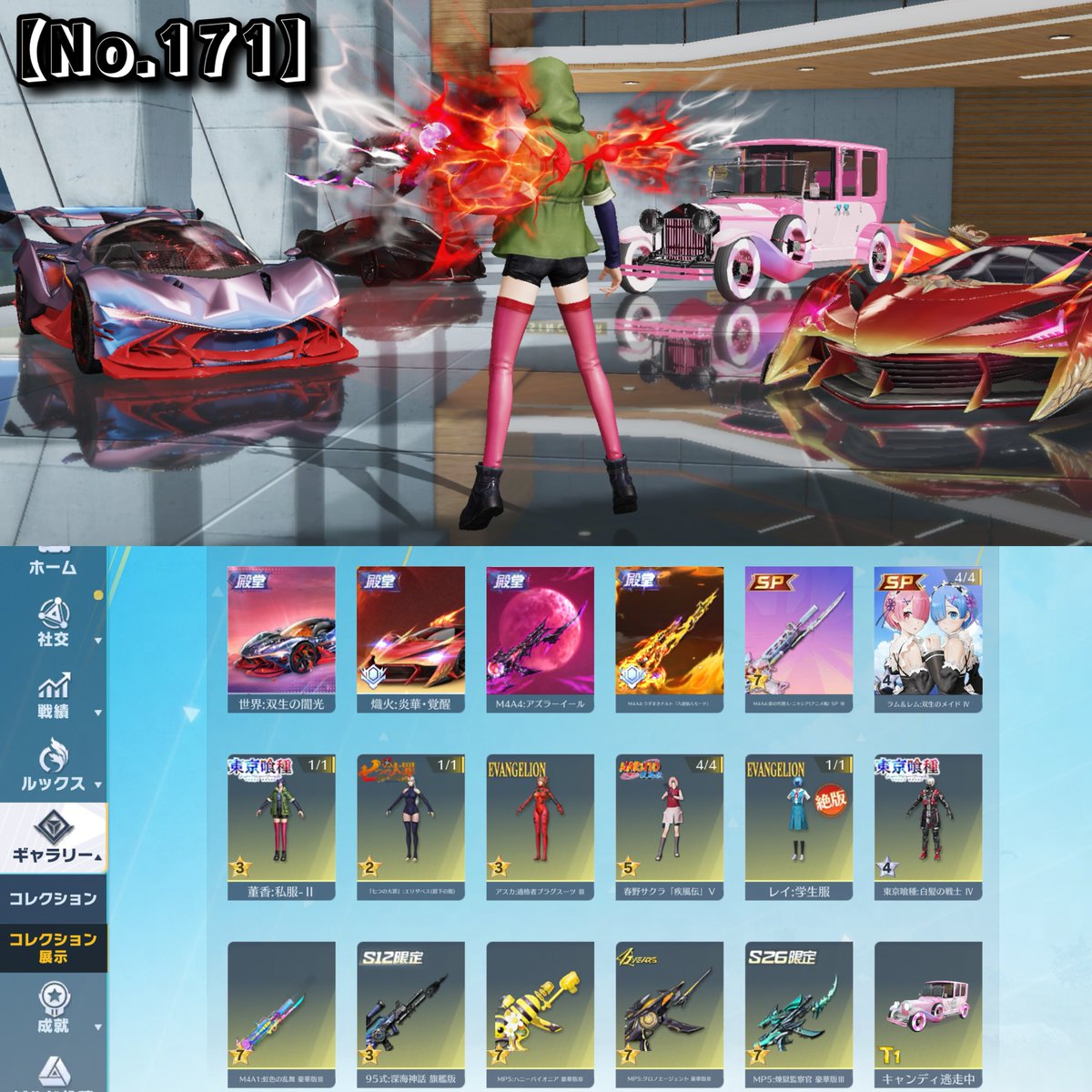 まこちーず《プレゼント企画開催中》 tweet media