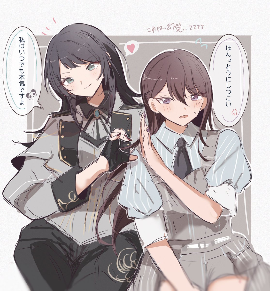 ノシムリン (@R23NhwynX7lCRtC) / Posts / X