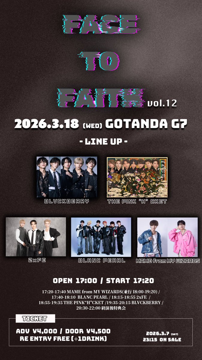 BLVCKBERRY_JP's tweet photo. //
🗣️3/18(水) #FACETOFAITH 出演決定!
\\
今月の #FACETOFAITH は40分枠🔥
#BLVCKBERRY を堪能してください!
🗺️ | 五反田G7
⏰ | 19:35〜20:15
📸 | 20:30〜22:00
🎫 | 3月7日(土)23:15
📎 | https://t.co/SOGZn6UwB6 https://t.co/qwXISJKkvv