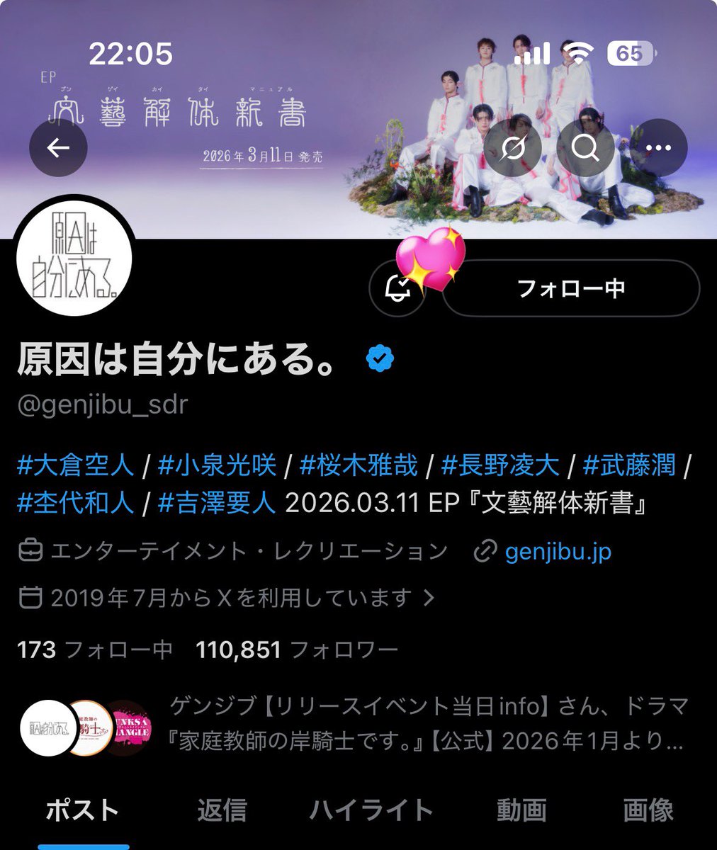 ryta_nyan's tweet photo. すてきな企画ありがとうございます՞ᴗ͈ ̫ ᴗ͈՞
発表された時から購入することを決めていました♪発売日にお迎えできてほんとにうれしいかったです😽🎀表紙の凌大くんとてもかっこよくメンバーカラーである青色のマフラー似合ってます( т т )♡ご縁がありますように🍀*゜ https://t.co/D3c8CR6r63