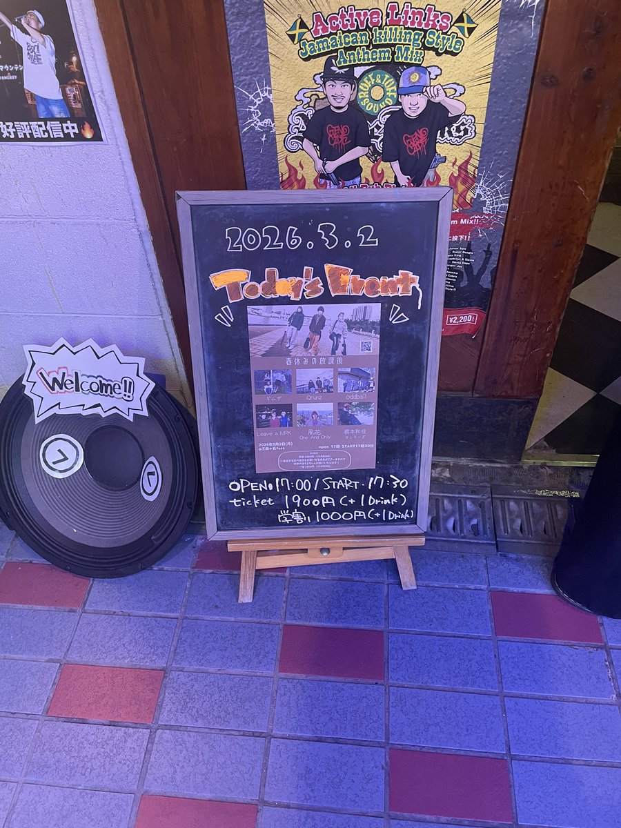 ギムザ tweet media