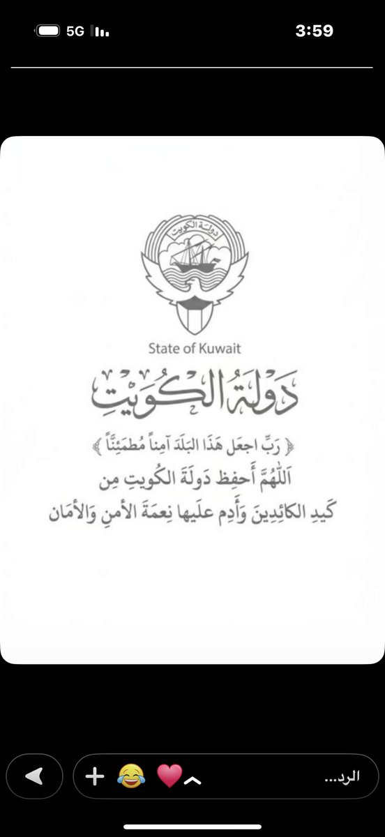 M5Dof's tweet photo. اللهم امين https://t.co/B3IygRiqkI