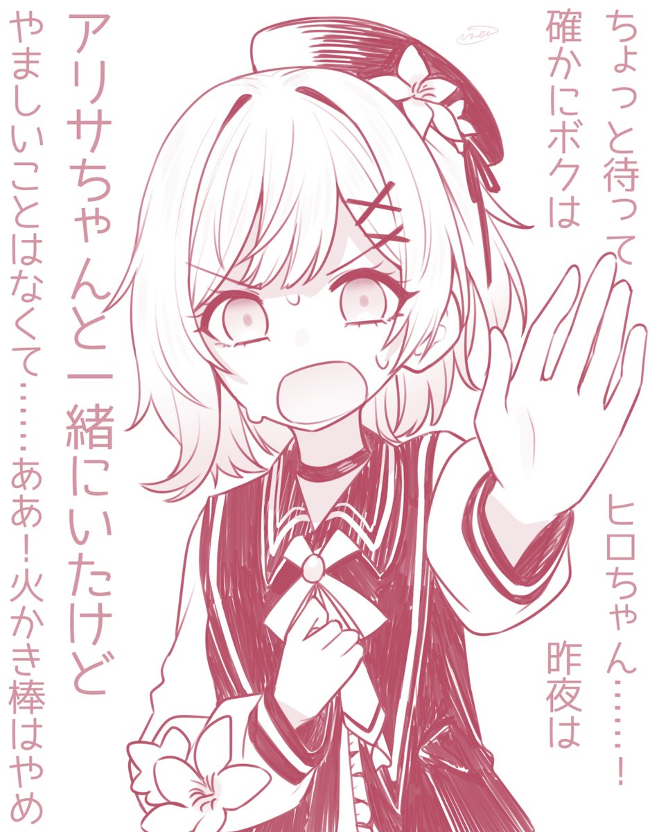 エマ…!!💢💢💢 #まのさばニ次創作 