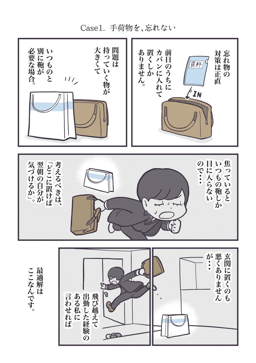 (2/2) 
