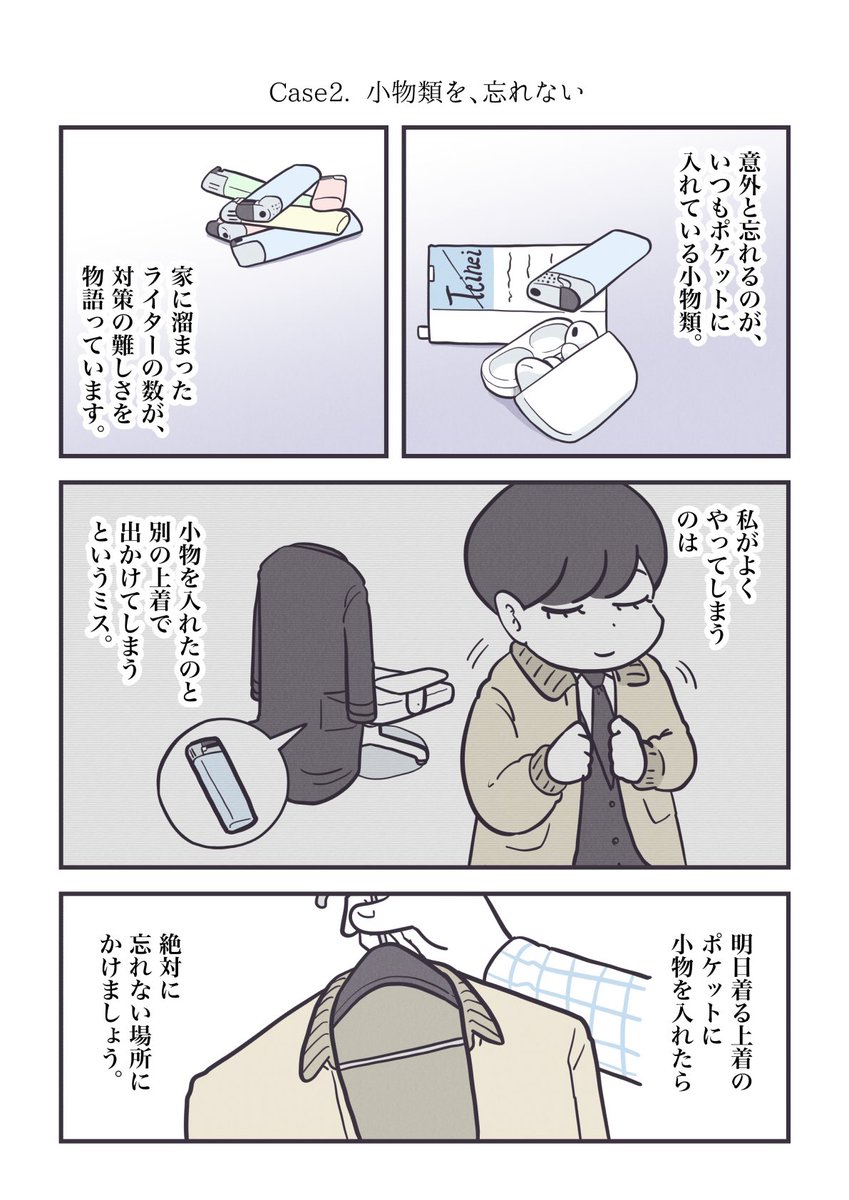 (2/2) 