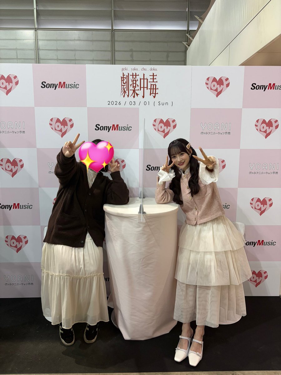 lemone_do3's tweet photo. 20th ツーショ会

滅！したかったけど止められちゃってテンパってたらピースで滅っぽくしよ！って言ってくれて神対応でした✨

私服莉沙ちゃん可愛すぎました💖

スカート似てて嬉しい😭

#イコラブ
#ツーショ会 https://t.co/DTQmiTF3Rg