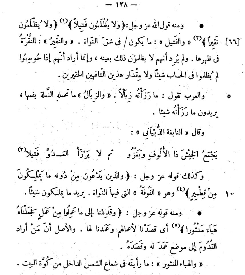 د.محمد الحضرين tweet media