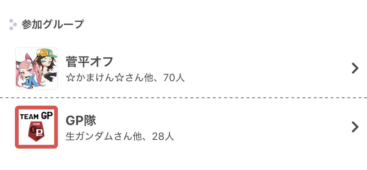 3/1菅平オフにご参加いただきました皆様ありがとうございました(߹꒳߹人)
幹事として至らぬ点もありましたが皆さんが助けてくださったおかげでオフ会を無事に終えることができました🙇‍♀
スタッフさんから来年もお待ちしてますとお言葉もいただきました🫶
twipla.jp/events/713697
#GP隊
#菅平オフ2026