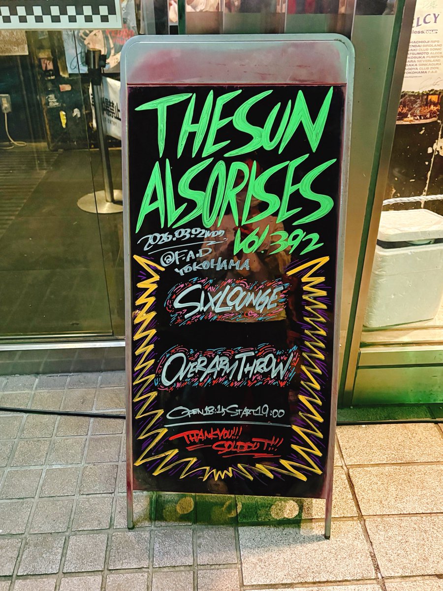 横浜FADでSIX LOUNGEとOVER ARM THROW🙌楽しかったー！！