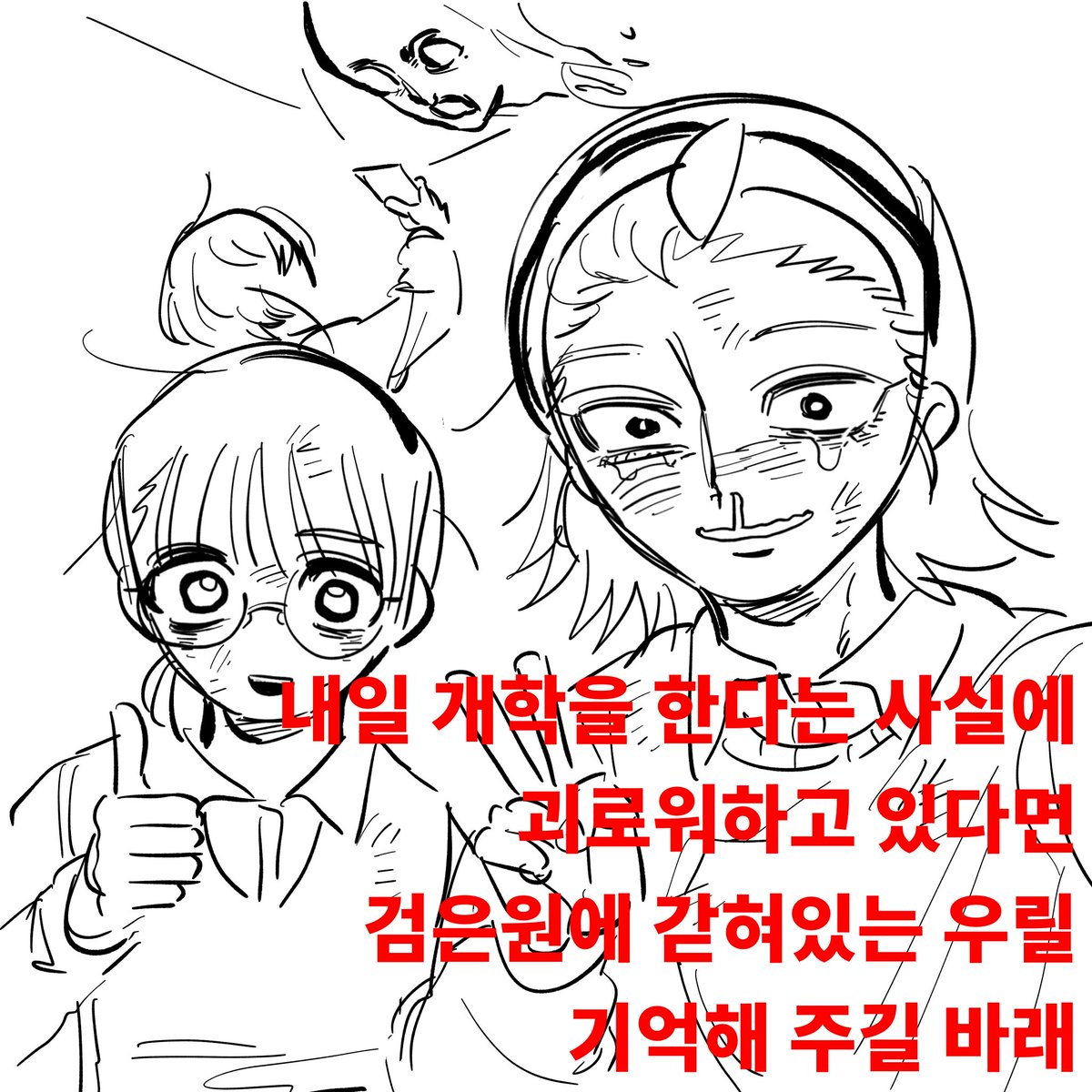 @트친들