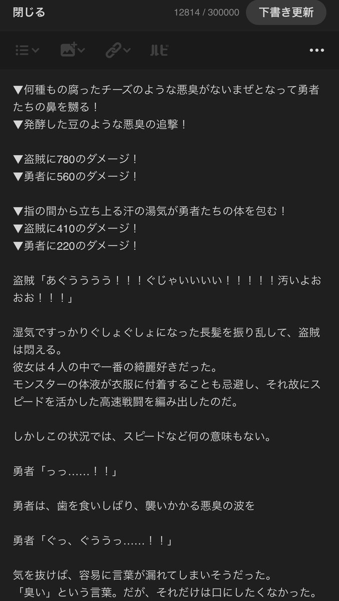 櫛@Gasm(がすえむ) tweet media