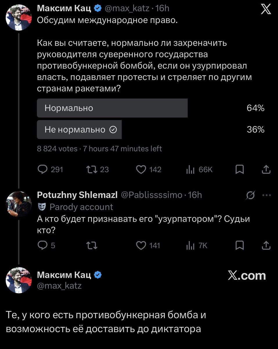 Артемий Леонов tweet media