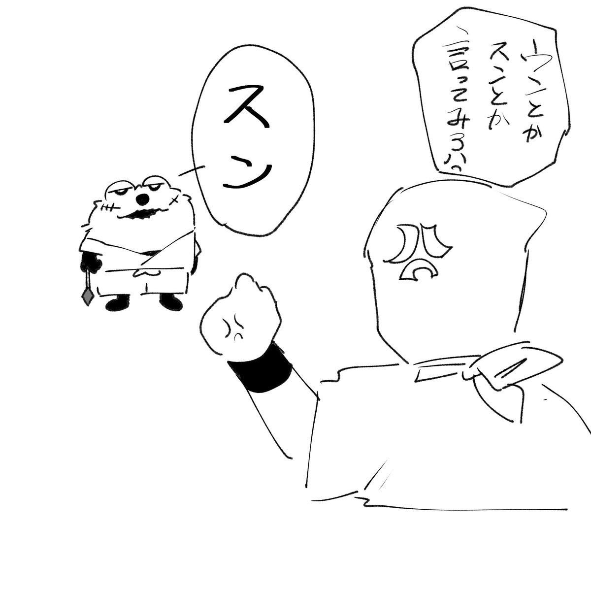 やえぎ tweet media