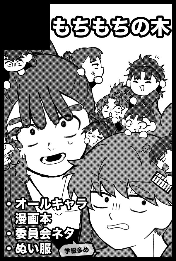 おもち🍤 (@motinoti_pen) / Posts / X