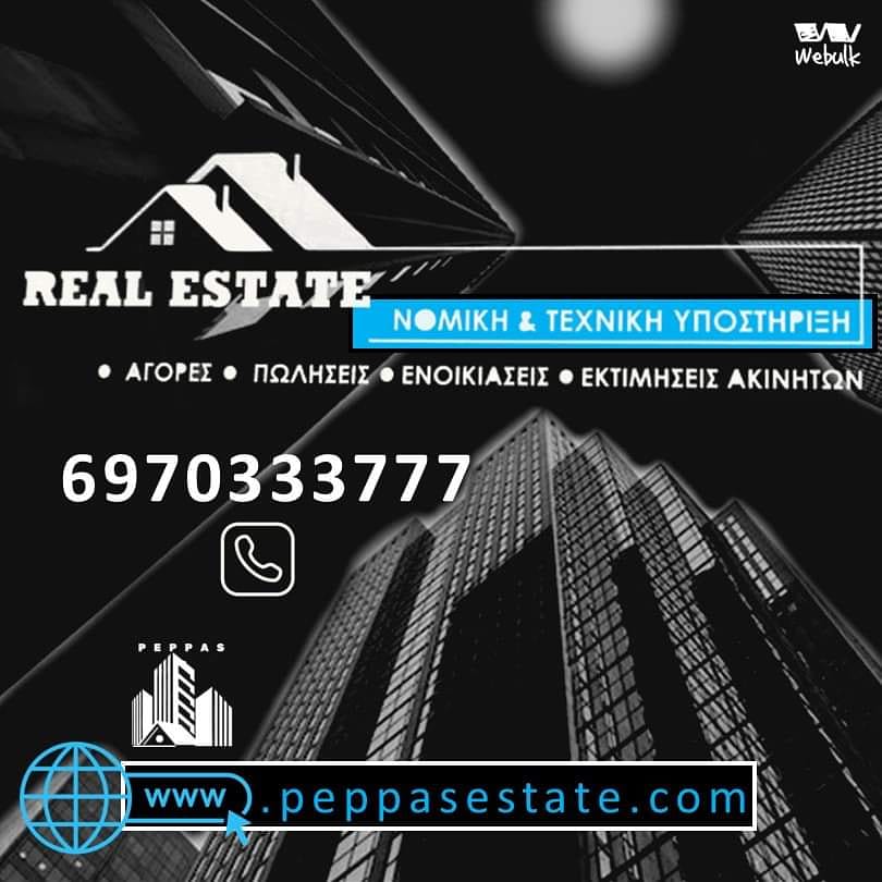 peppas estate tweet media
