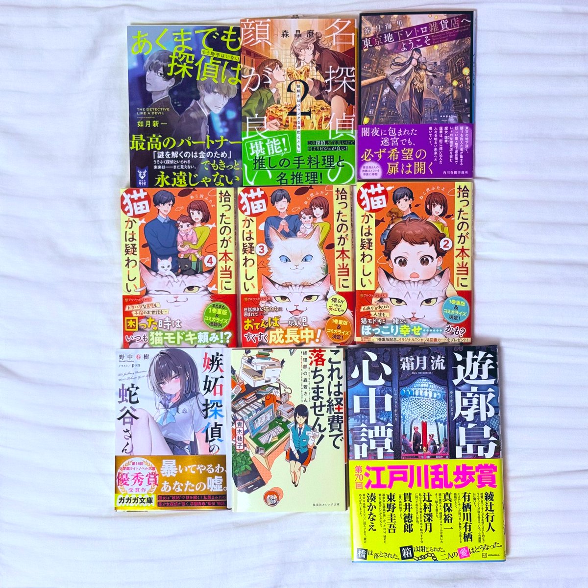 ありがとうございましたーー＼(^o^)／