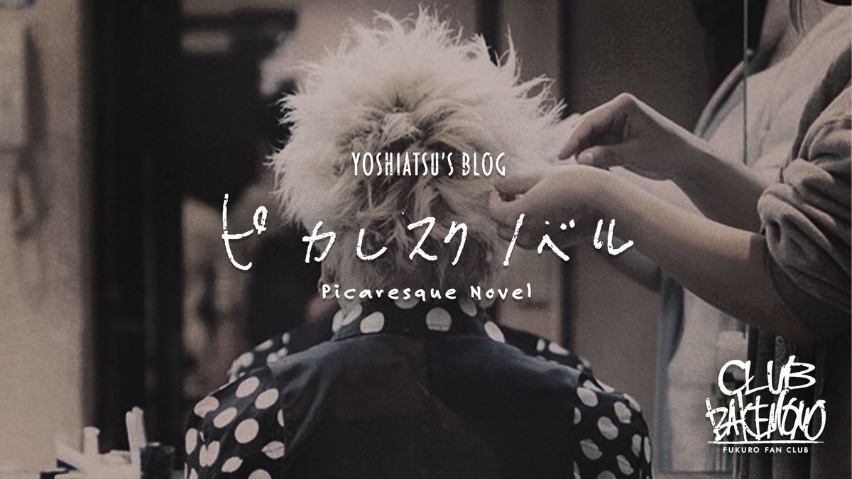 梟 Official tweet media