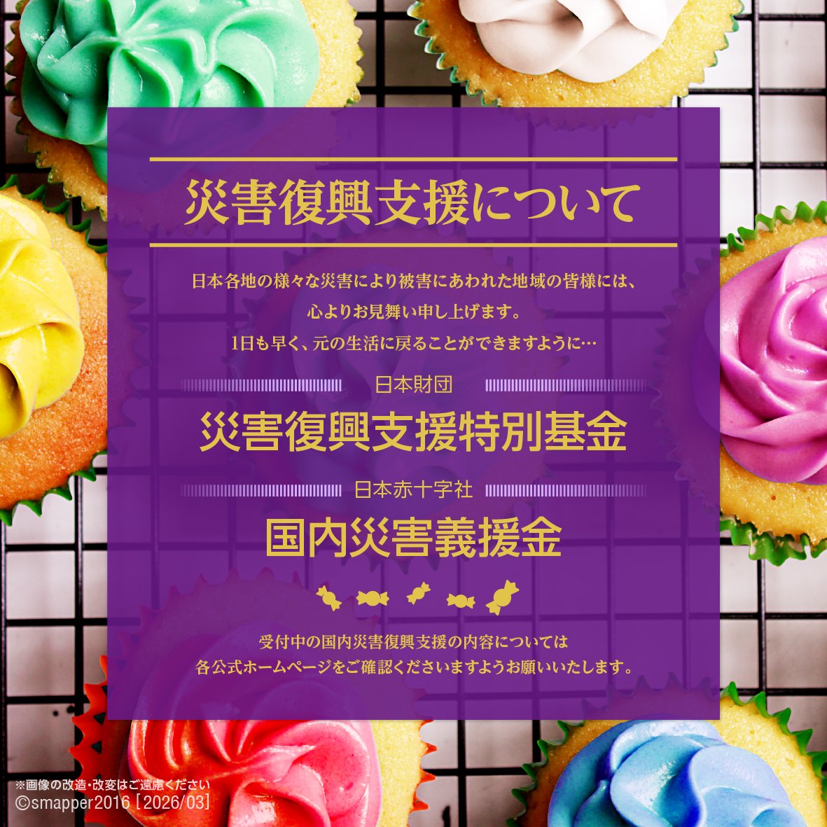 にゃーこ📎 tweet media