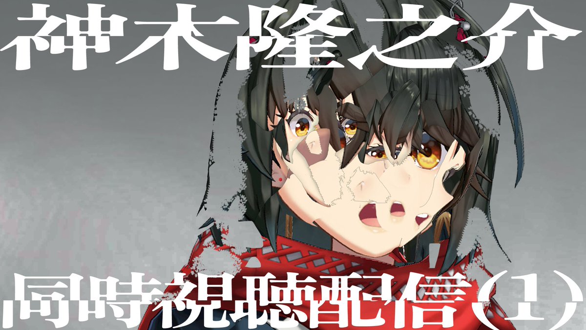 Post by ましろ爻 on X: はじまります！！