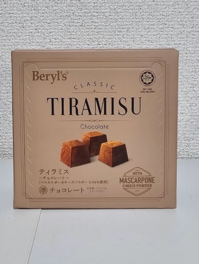 numaji_miyo's tweet image. ついに買ってしまった…
税込358円

#Malaysia  
#マレーシア からの #本帰国 あるある？