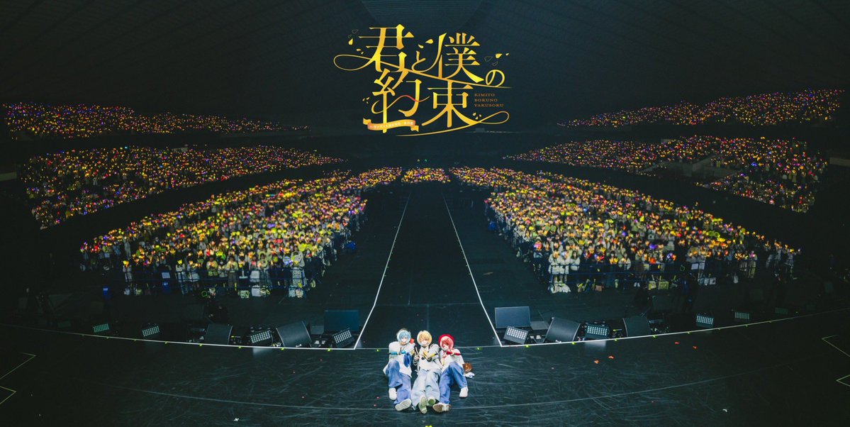 るぅと@すとぷり@ワンマンライブありがとう！ tweet media