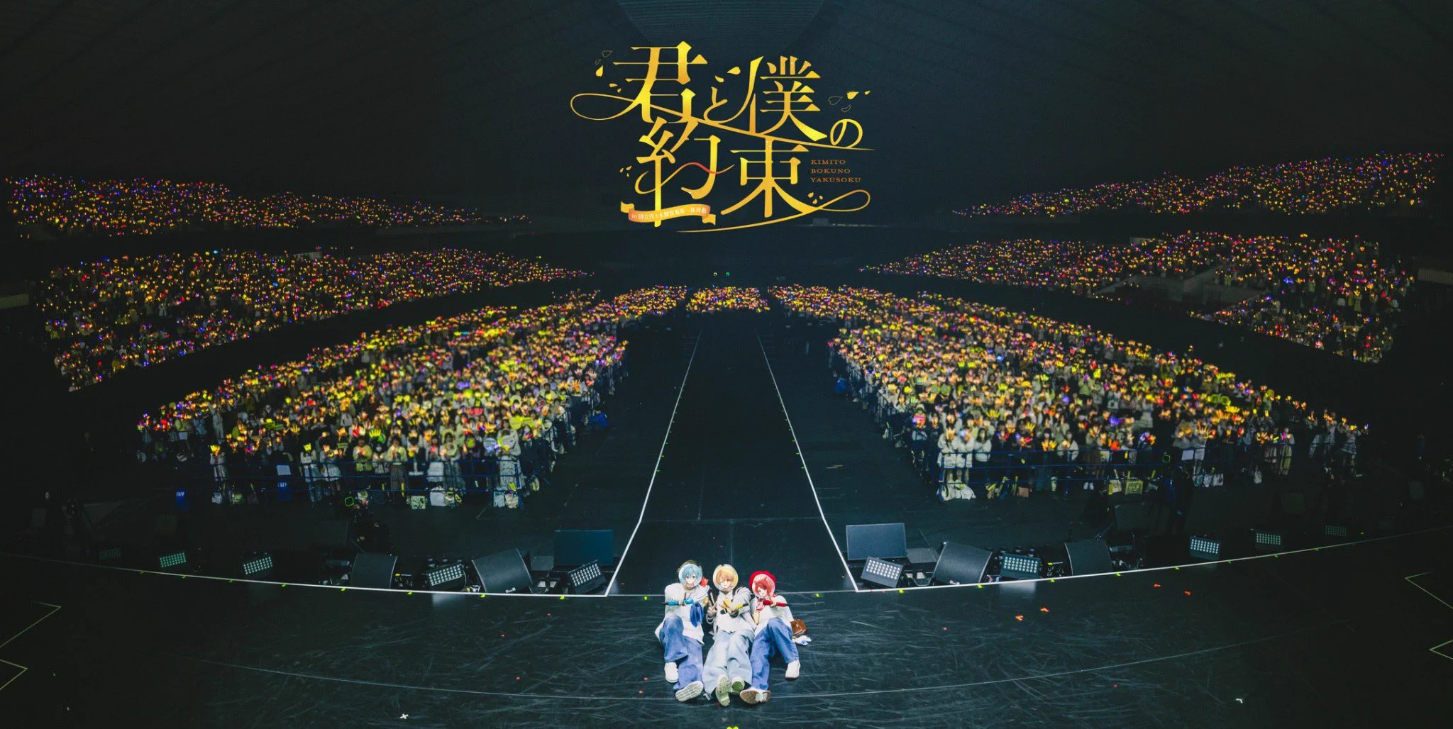 るぅと@すとぷり on X: 
