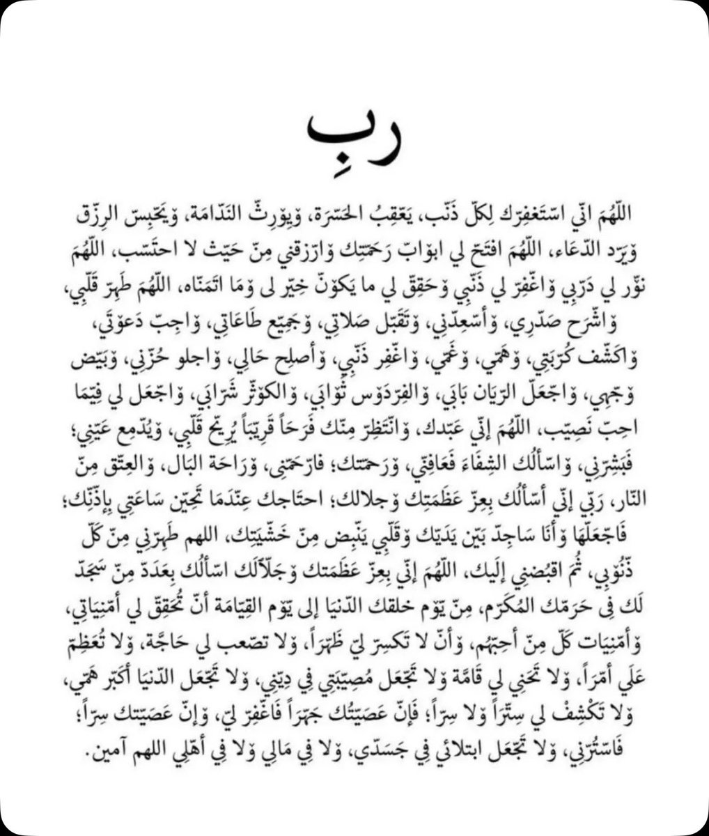 Abo rabiah tweet media