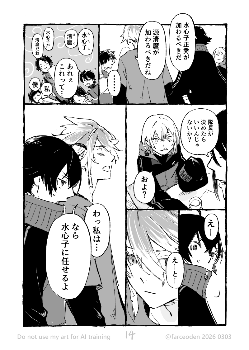 (4/13) 