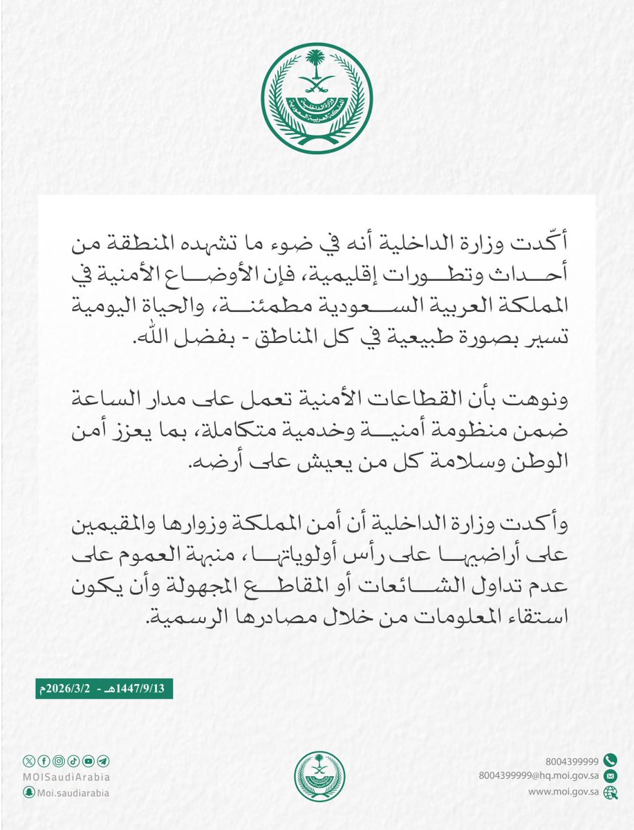 إمارة منطقة مكة المكرمة tweet media