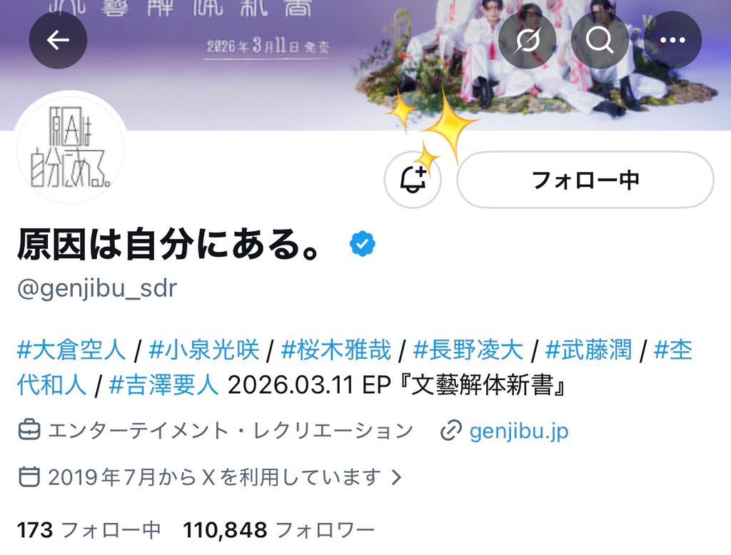 ︎ ︎︎︎︎︎＞𐋣＜ tweet media