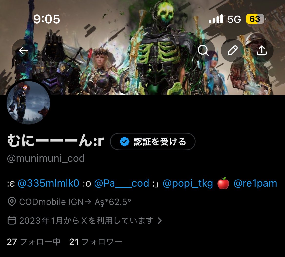 むにーーーん:r tweet media