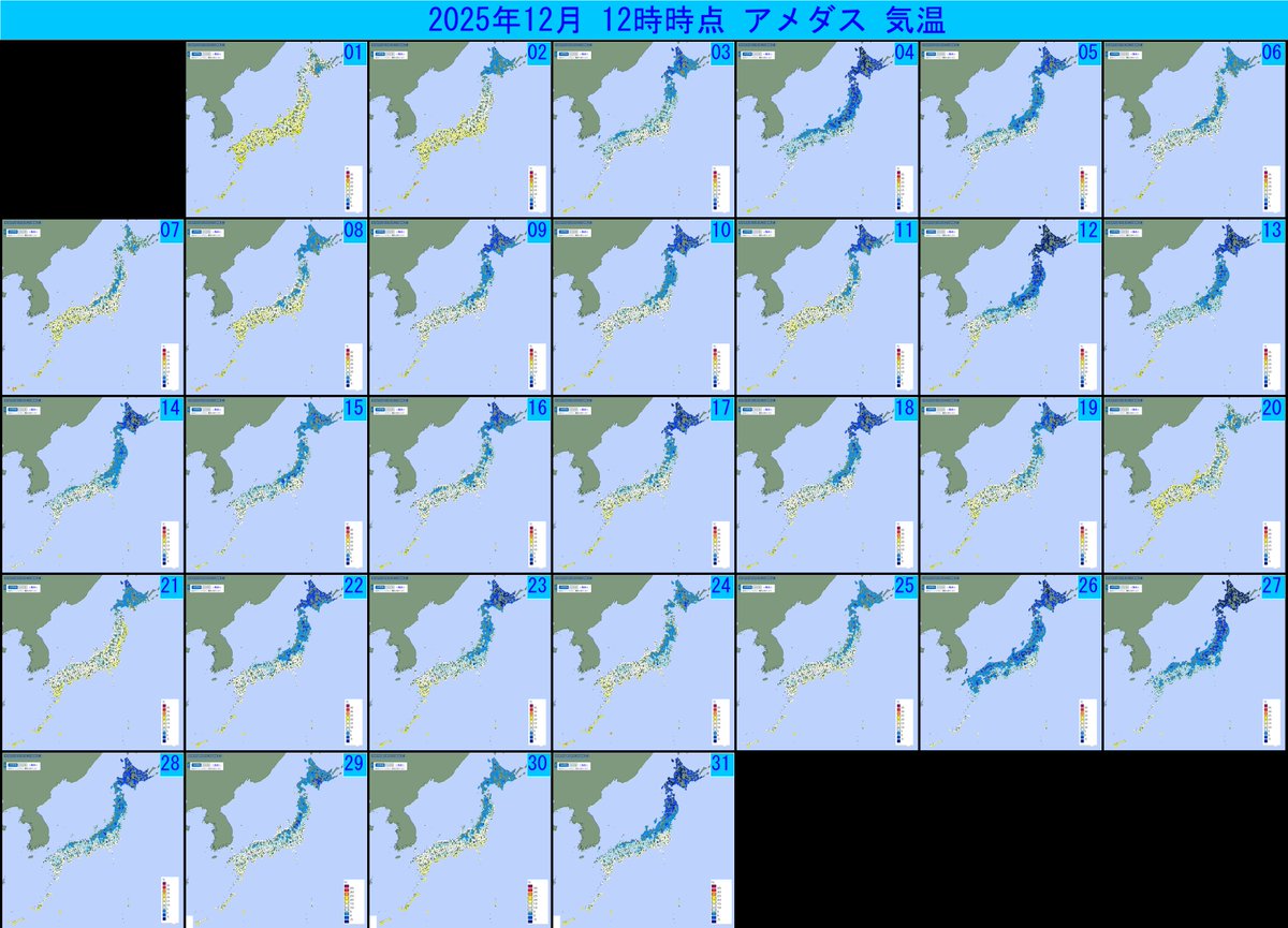 tennozu1's tweet photo. 1ヶ月の気温

1枚目 2026年2月の気温(12時時点)
2枚目 2026年1月の気温
3枚目 2025年12月の気温

#アメダス気温

引用元:気象庁HP(加工して使用)

https://t.co/cfmzhJWnPi
#天気予報 #気象予報士 #天気 #月間天気
#雪解け #寒波 #大雪 https://t.co/TbG0NOM9SL