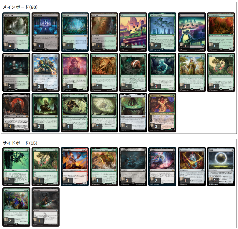 イベント情報】 本日の3-0 スタンダード：エスパーミッドレンジ モダン