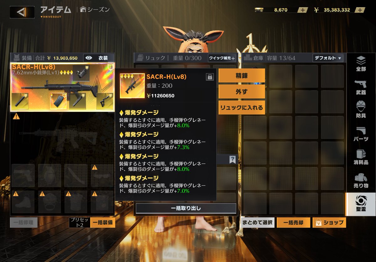 爆盛りスカーH 2理論　30.3%
900pay
#ペニンシュラ