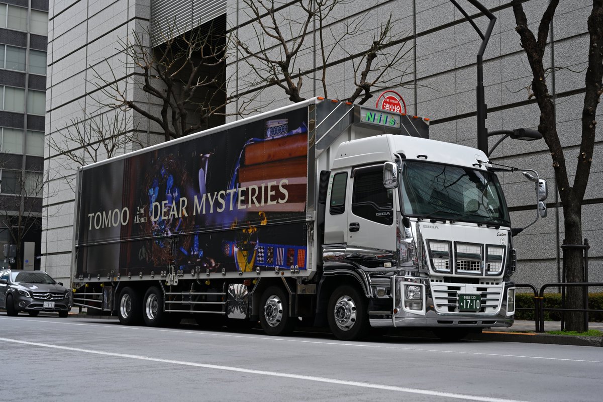 a_oryz's tweet photo. DEAR MYSTERIESツアートラックのガチ撮りをここに資料として置いておきます... https://t.co/4ydvEsgHUm