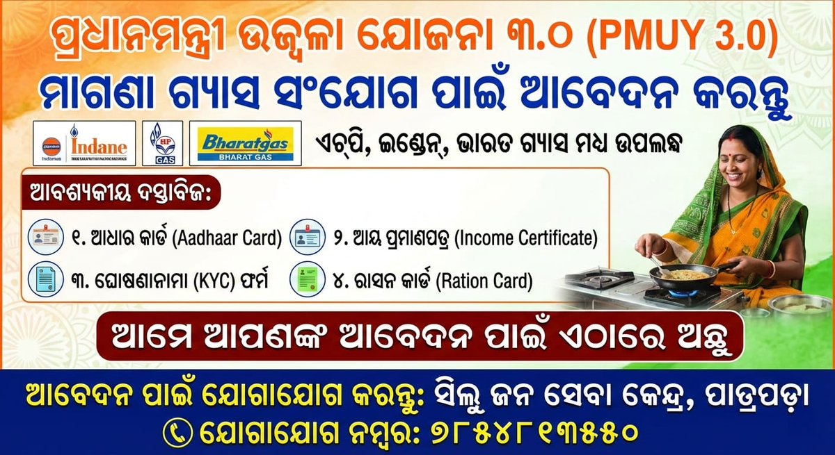 DbbDebabrata's tweet photo. https://t.co/giIRyzLeL1