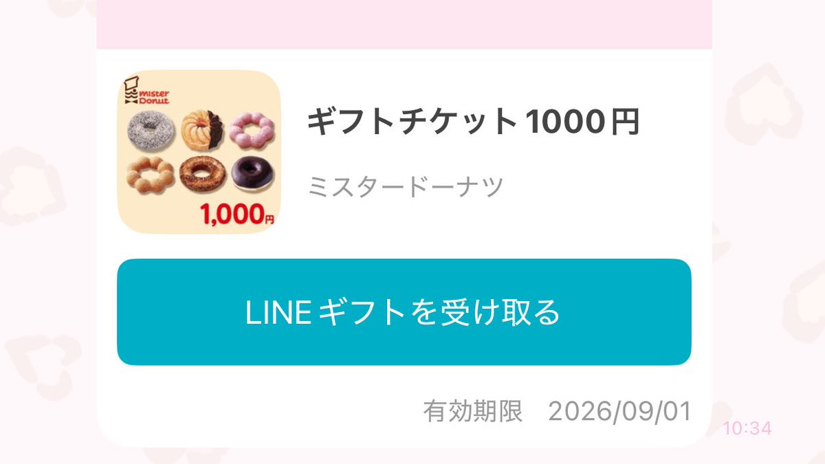 Diva✝️りん🤍 tweet media