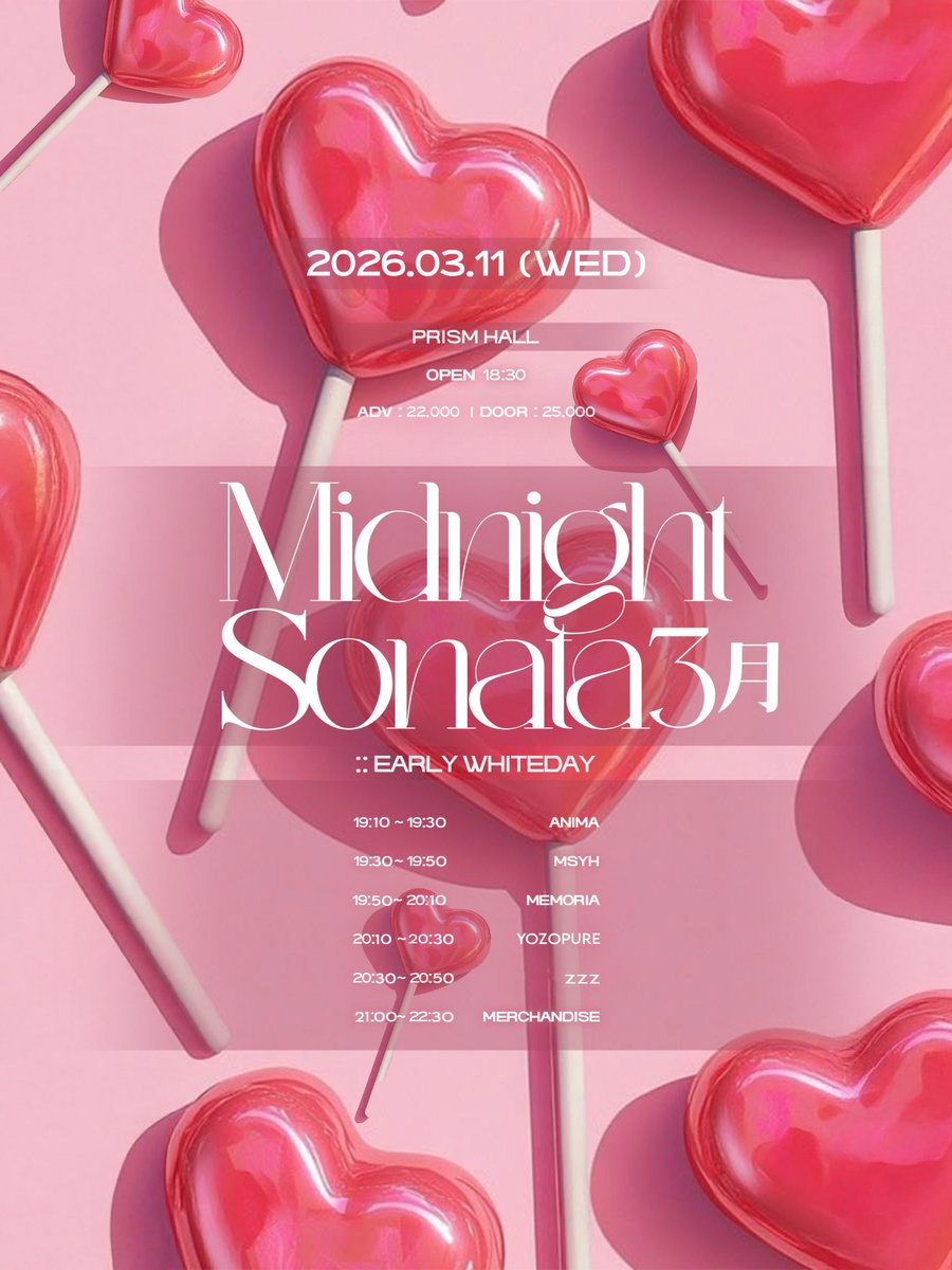 망상유희 妄想遊戯 tweet media