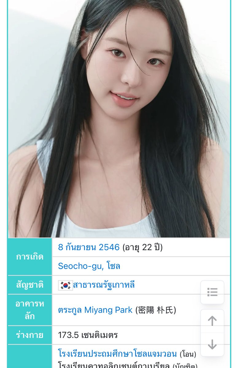 ตอนแรกส่องประวัติฮีซอนก็แบบ… เอ๊ะ ! ชีมาจากตระกูลนี้เลยเหรอ ฟีลตระกูลเก่าแก่สมัยก่อนเลย แต่อีกมุมก็คิดว่าเค้าก็คงใส่คนนามสกุลพัคทุกคนเลยไม่สนใจ พอมาเห็นโควทนี้ แล้วเห็นชื่อตระกูลเลยจอด เพราะคุ้น (เห็นของฮีซอนมาก่อน) งั้นถ้าจริง สองคนนี้คือ // 🫣(🤲🏻) 🪽🩷#singlesinferno5