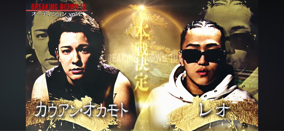 3/20 本戦決定しました。 やっとこの因縁の戦いを実現できます。 今回