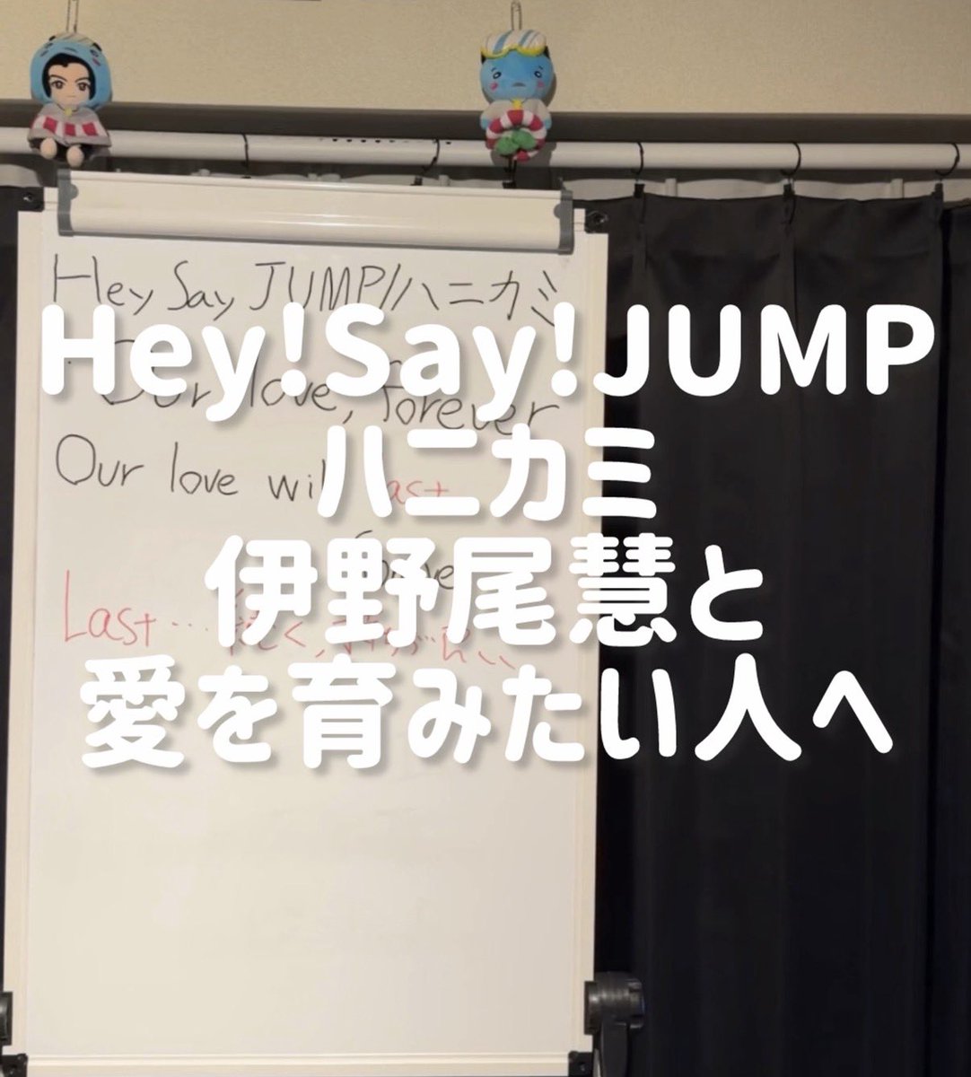 jp_yky's tweet photo. いのちゃんと愛を育みたい人へ

https://t.co/HGw3uJJVAc

https://t.co/zGzLdMpUOO

#伊野尾慧
#HeySayJUMP https://t.co/XIQkLDv1oo