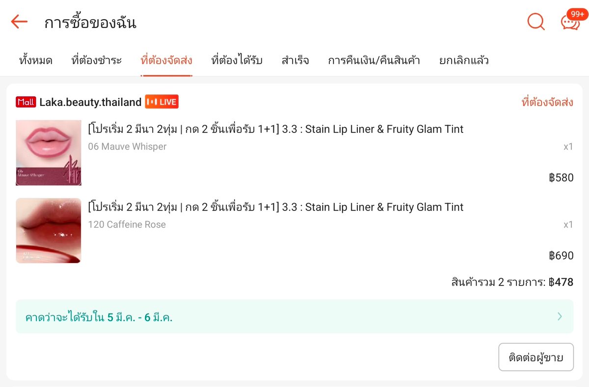 Laka ซื้อ1แถม1 คละสีคละรุ่นได้ 😭‼️
Laka ซื้อ1แถม1 คละสีคละรุ่นได้ 😭‼️
Laka ซื้อ1แถม1 คละสีคละรุ่นได้ 😭‼️
Laka ซื้อ1แถม1 คละสีคละรุ่นได้ 😭‼️
Laka ซื้อ1แถม1 คละสีคละรุ่นได้ 😭‼️